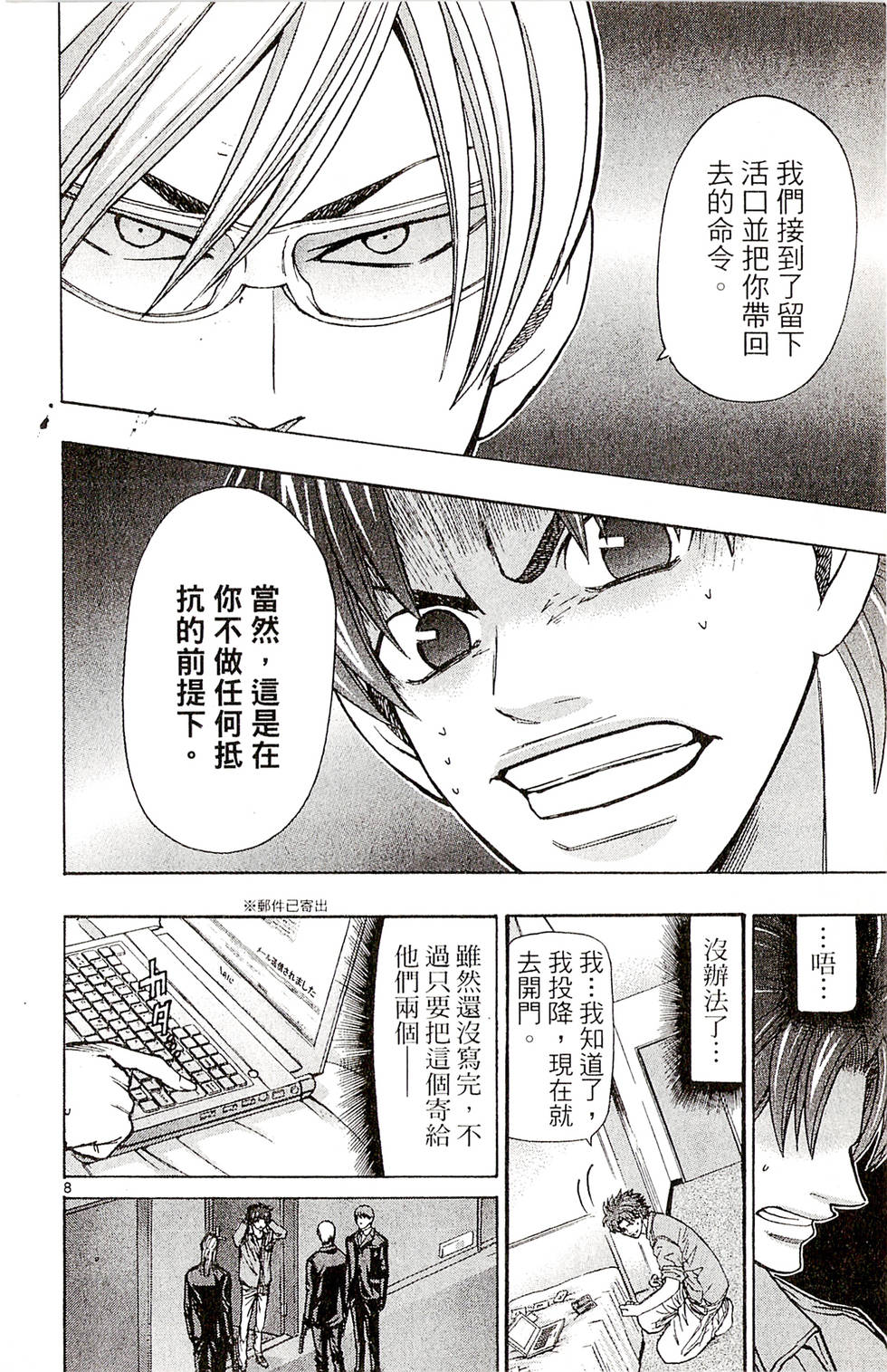 第88页