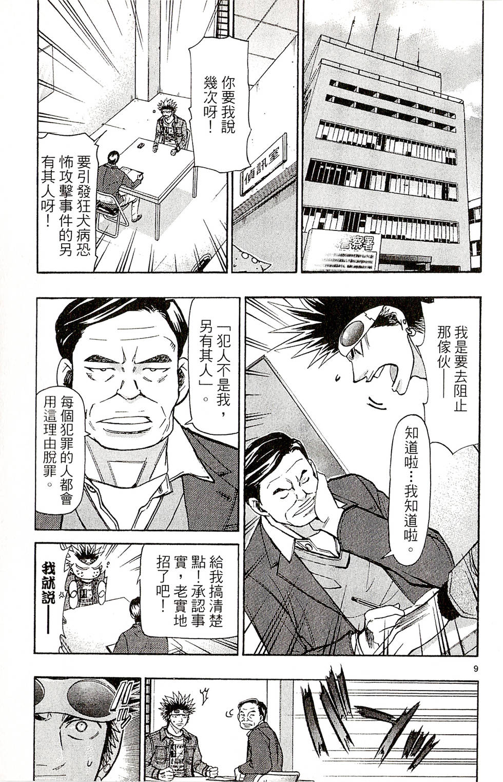 第89页