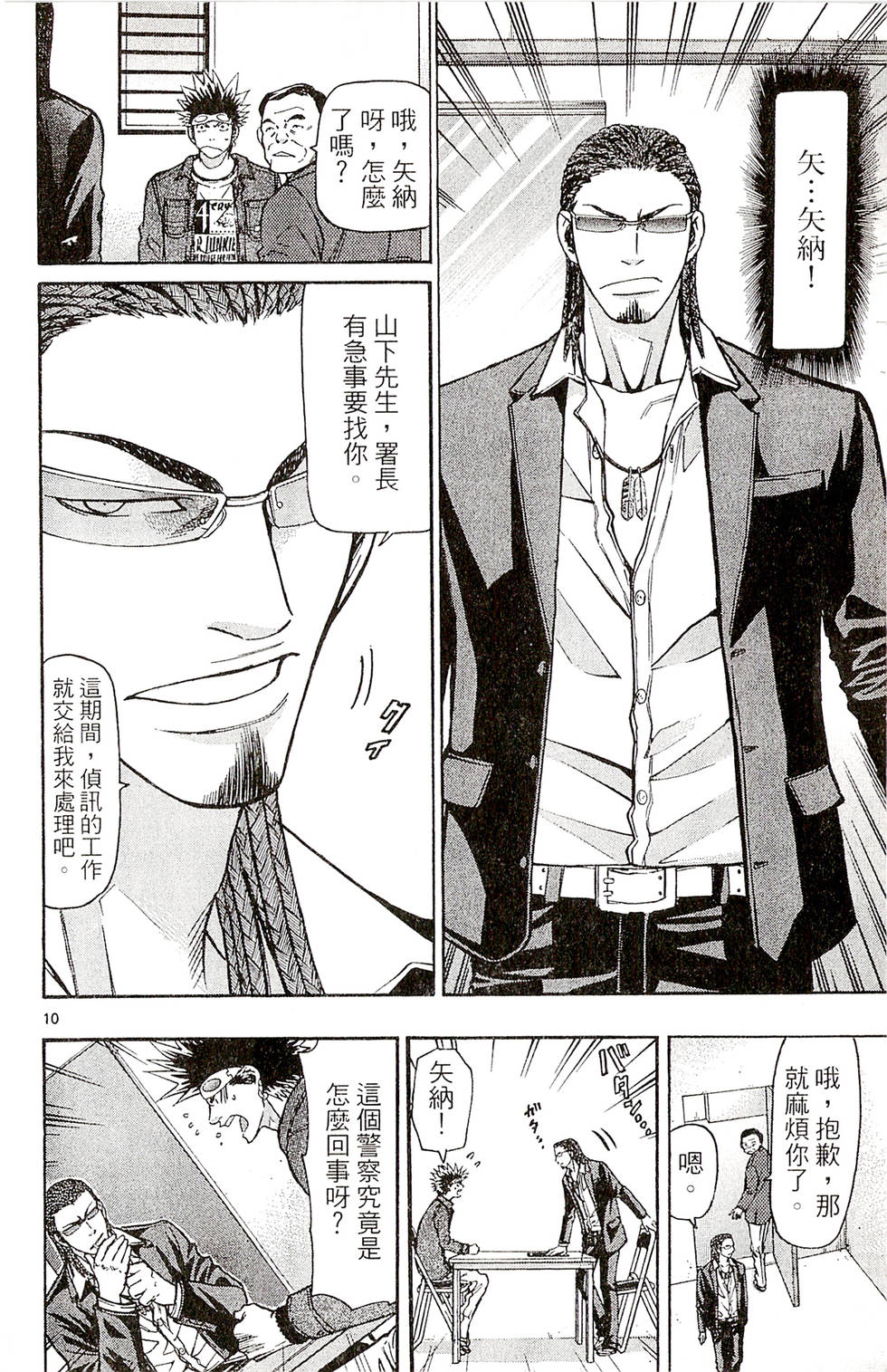 第90页