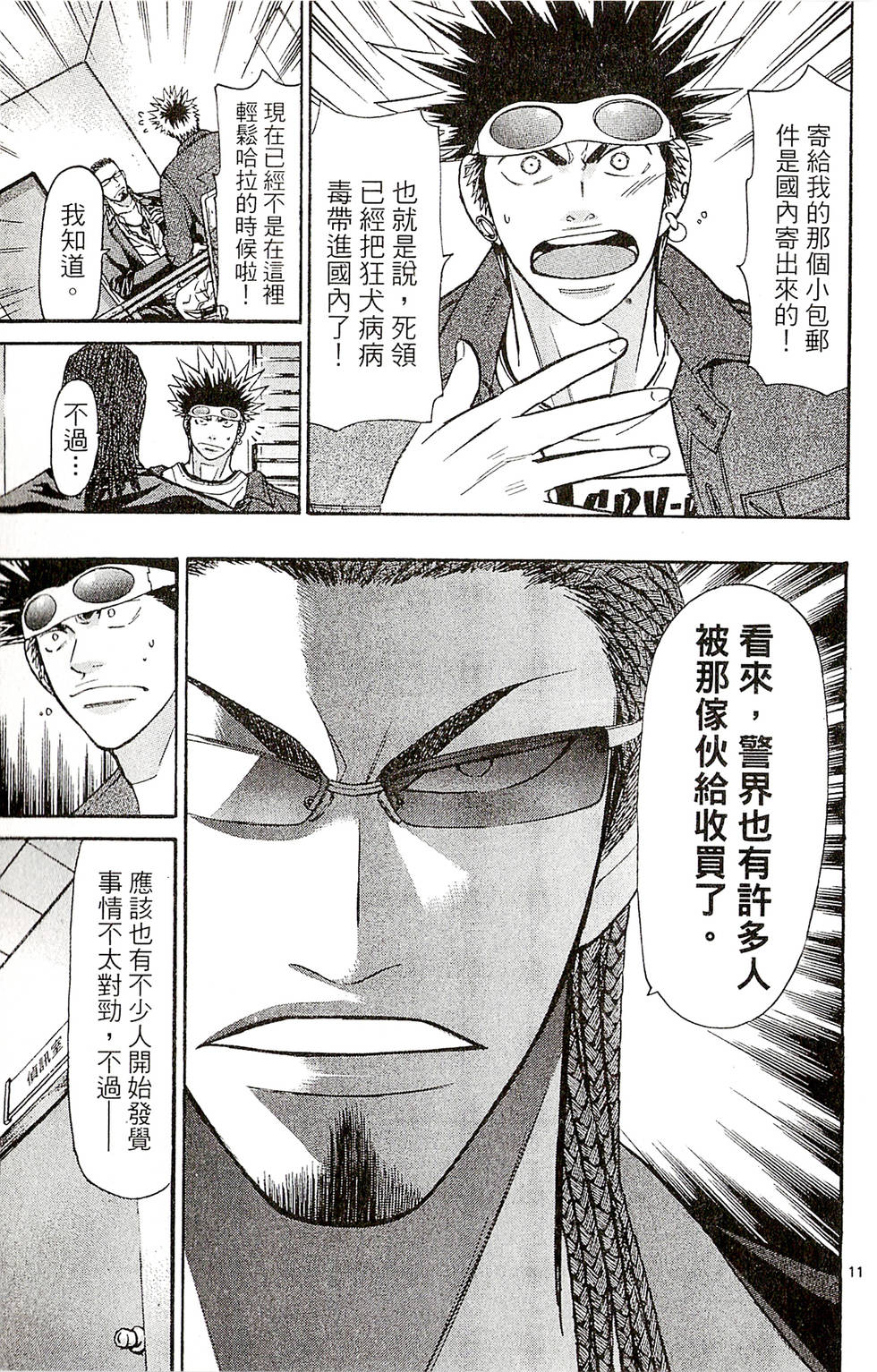 第91页