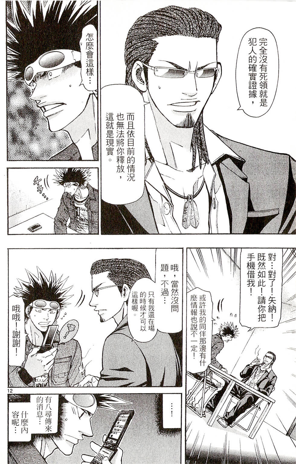 第92页