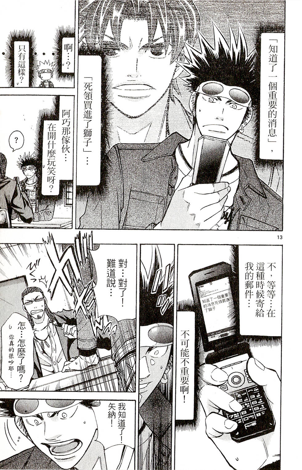第93页