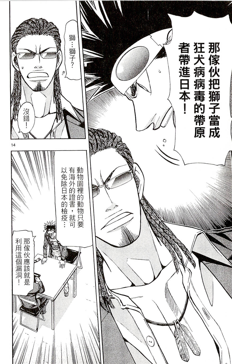 第94页