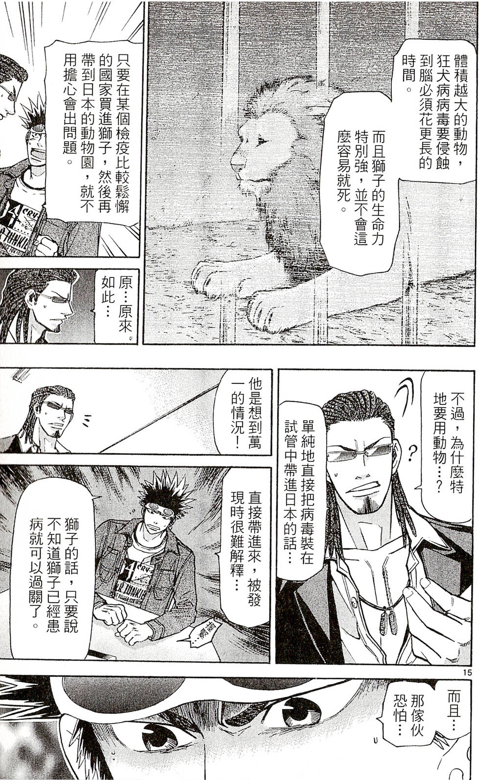 第95页