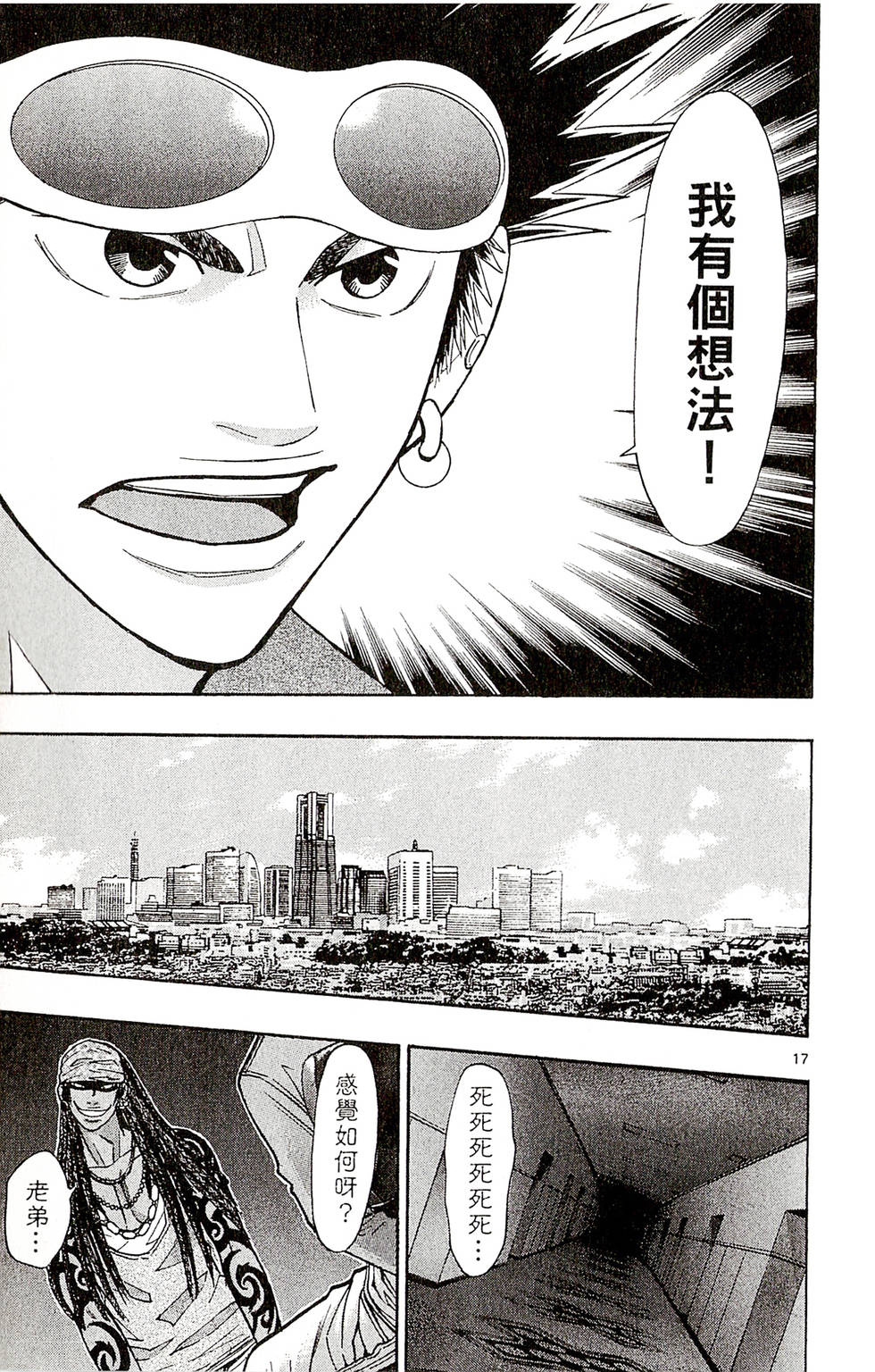 第97页