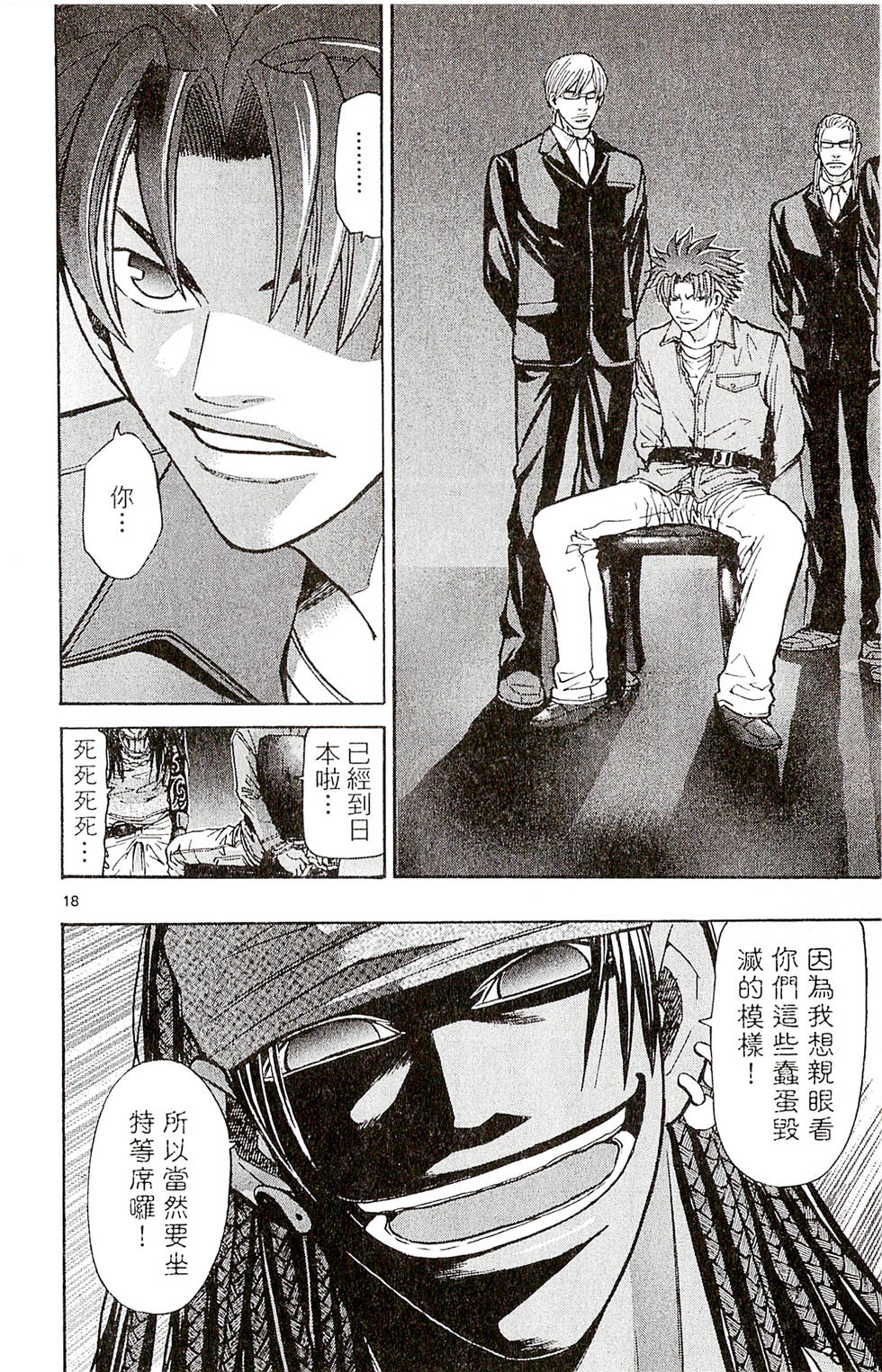 第98页