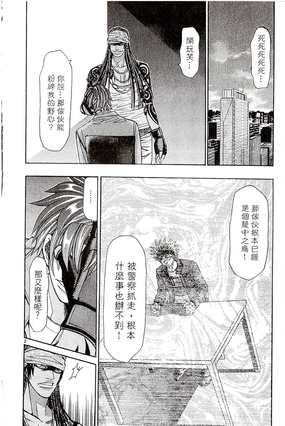 第102页