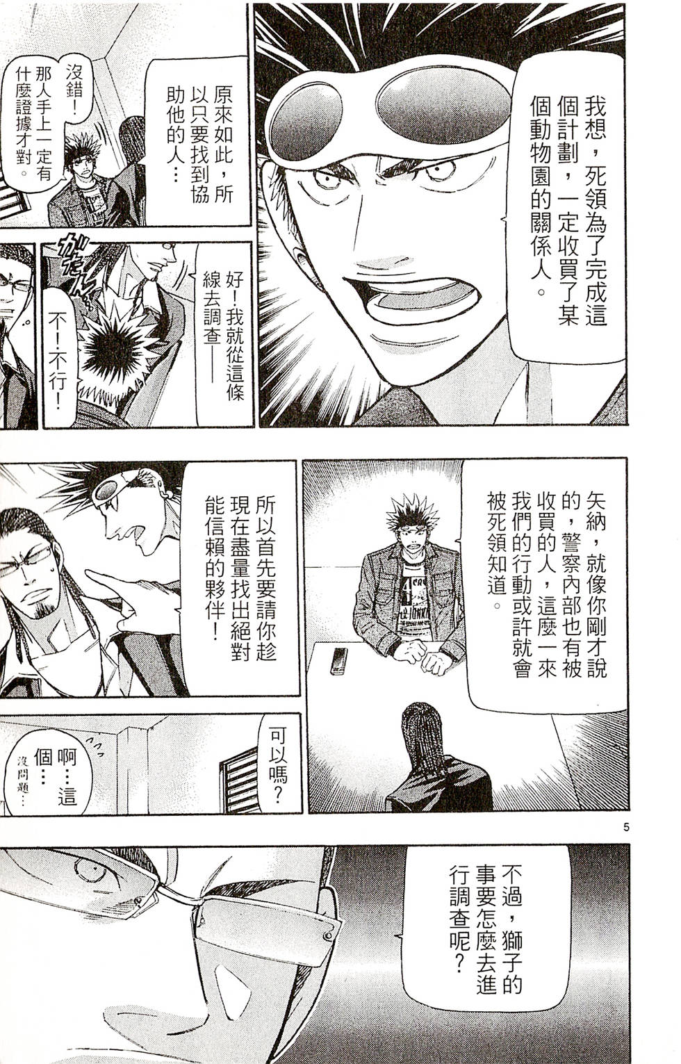 第105页