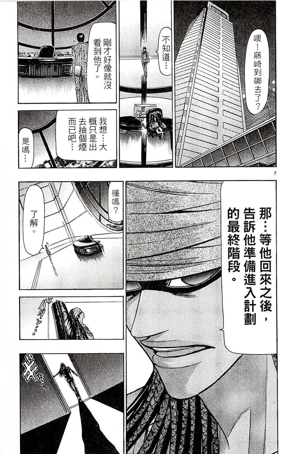 第107页