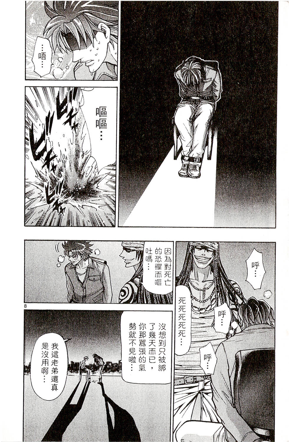第108页
