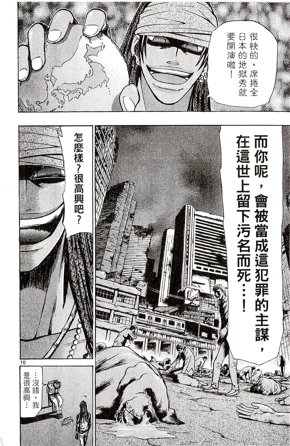 第110页