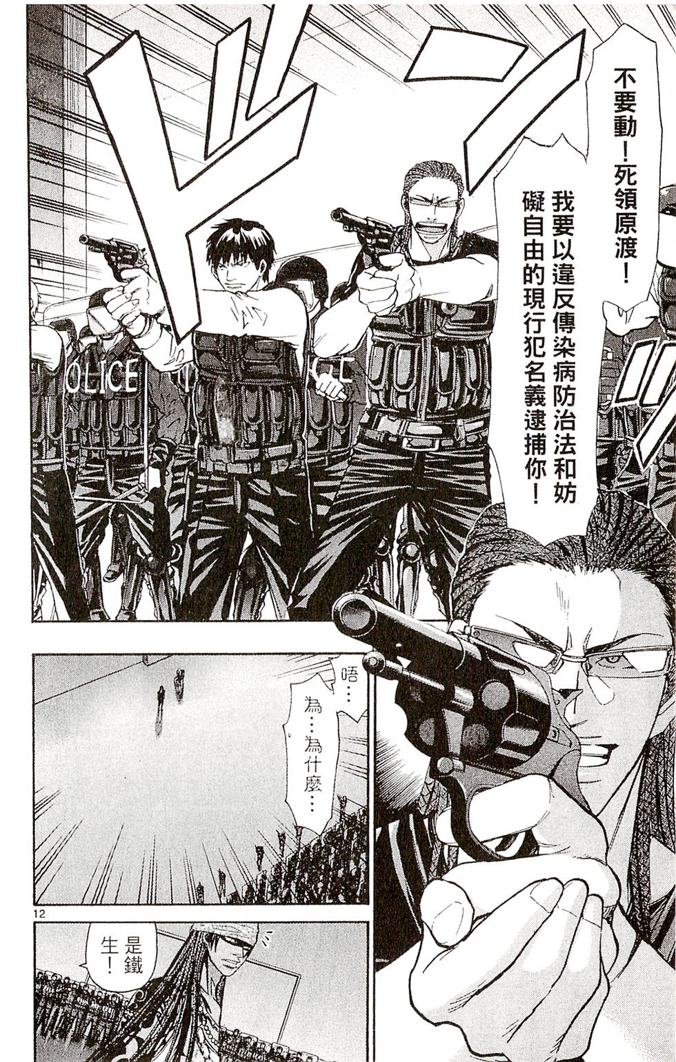 第112页