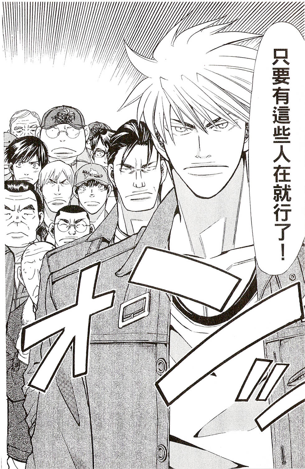 第114页