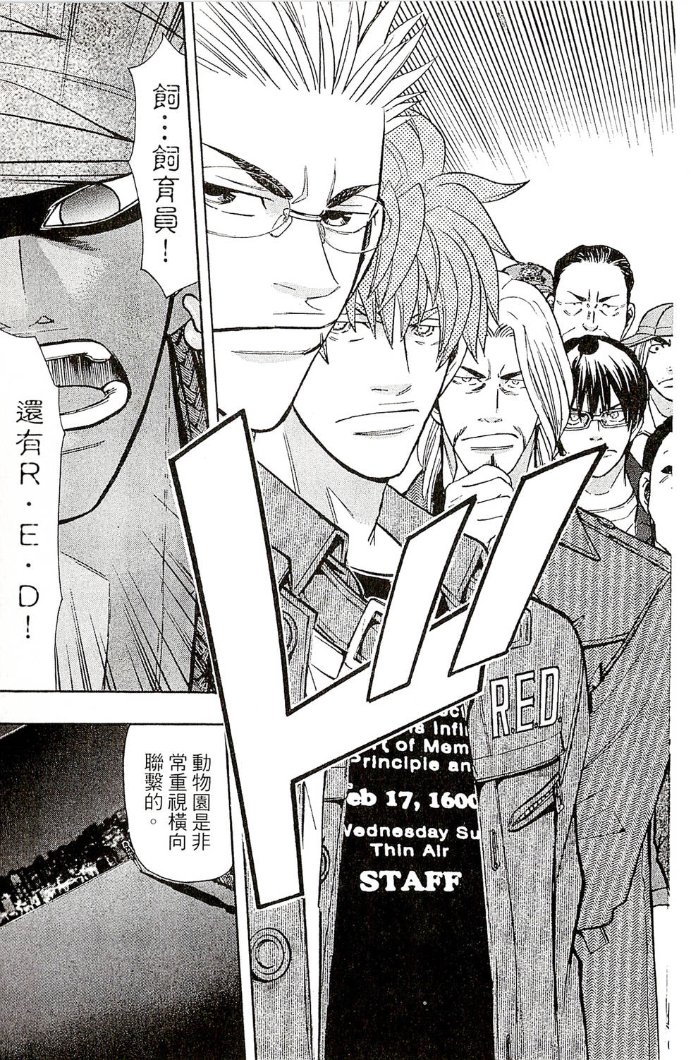 第115页