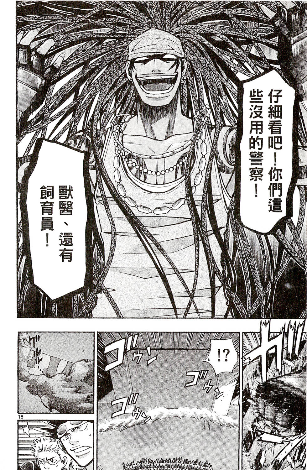 第118页