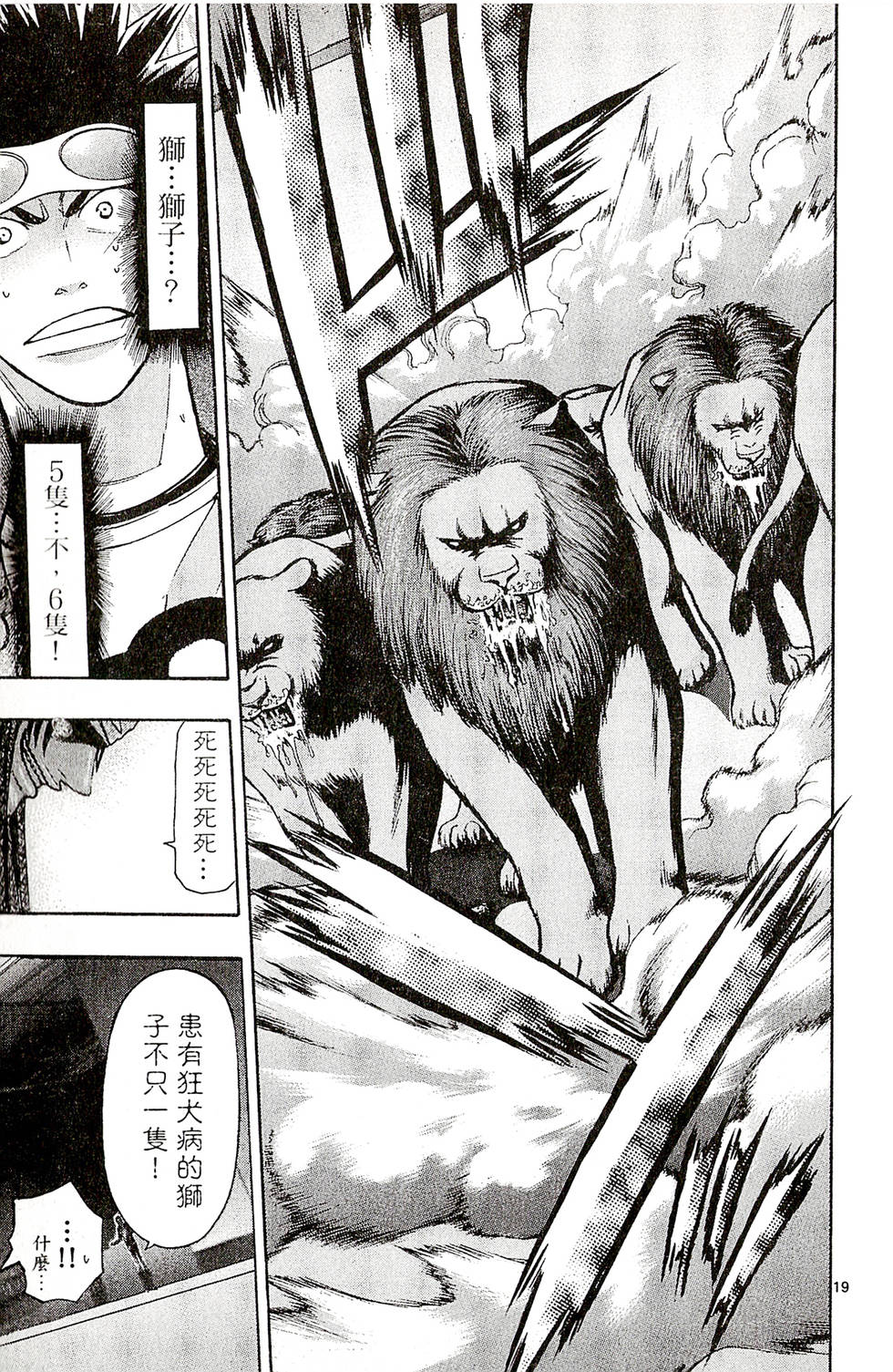 第119页