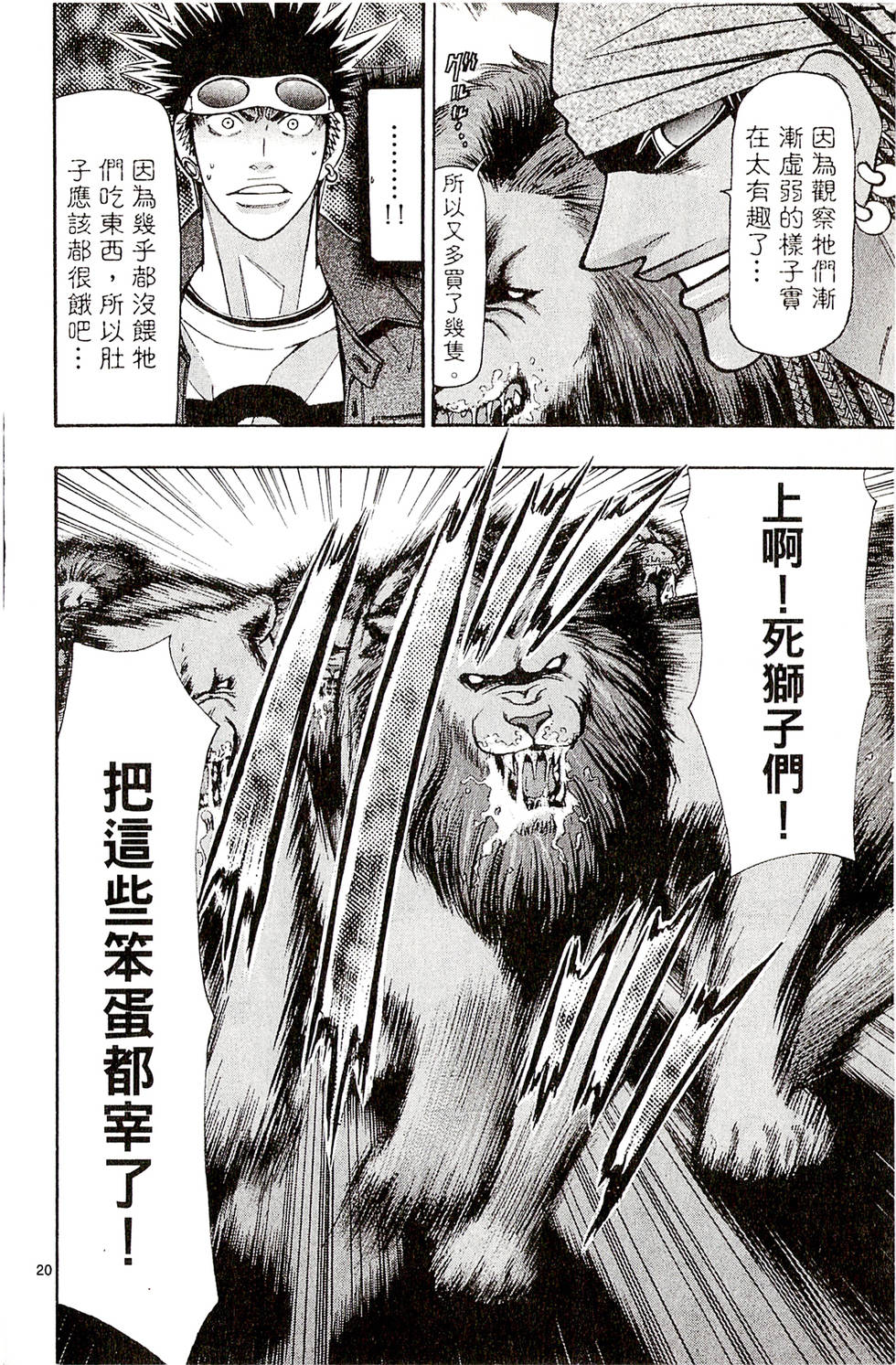 第120页