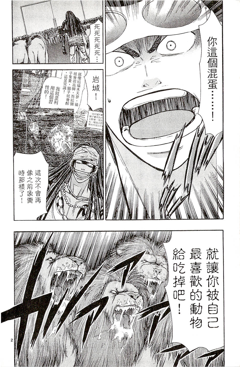 第122页
