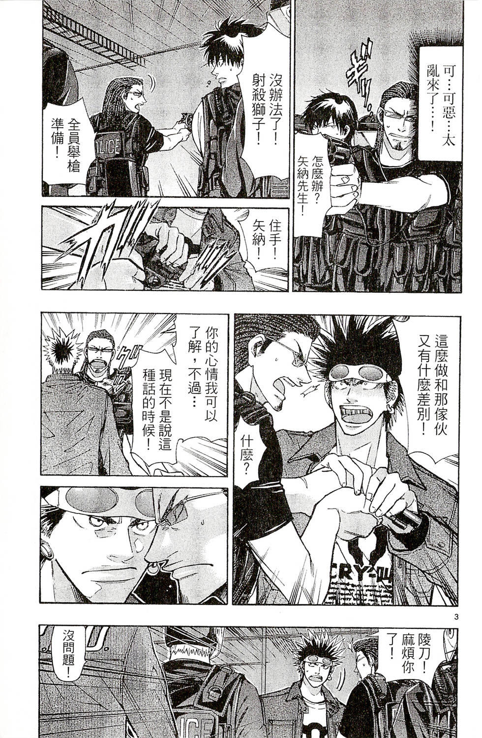 第123页