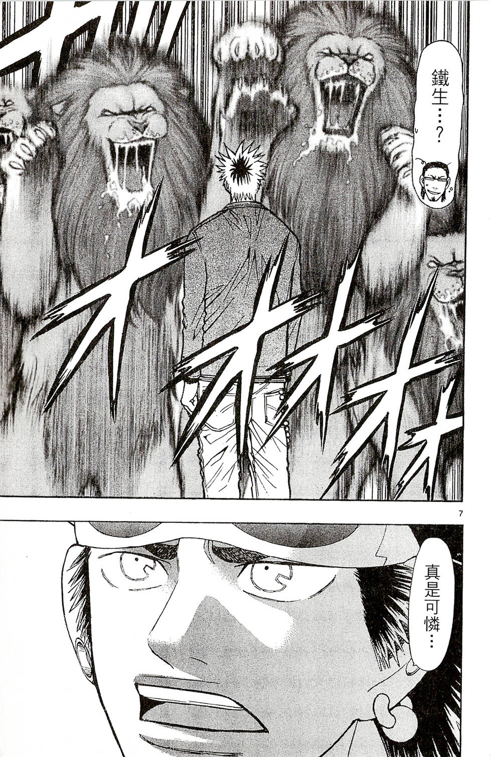 第127页