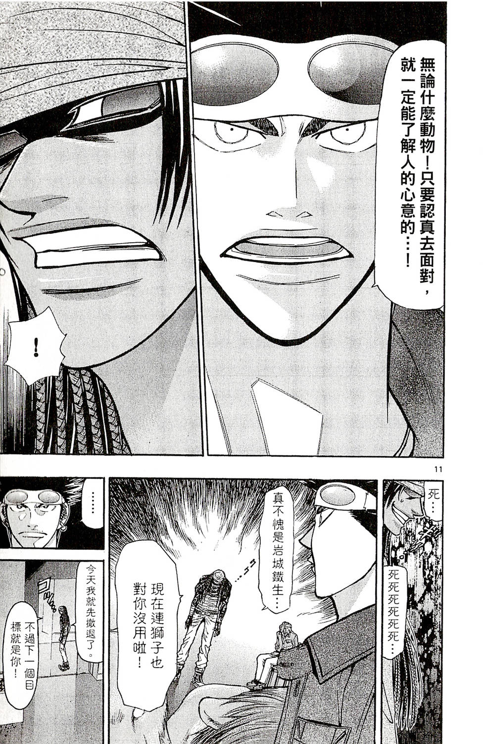 第131页