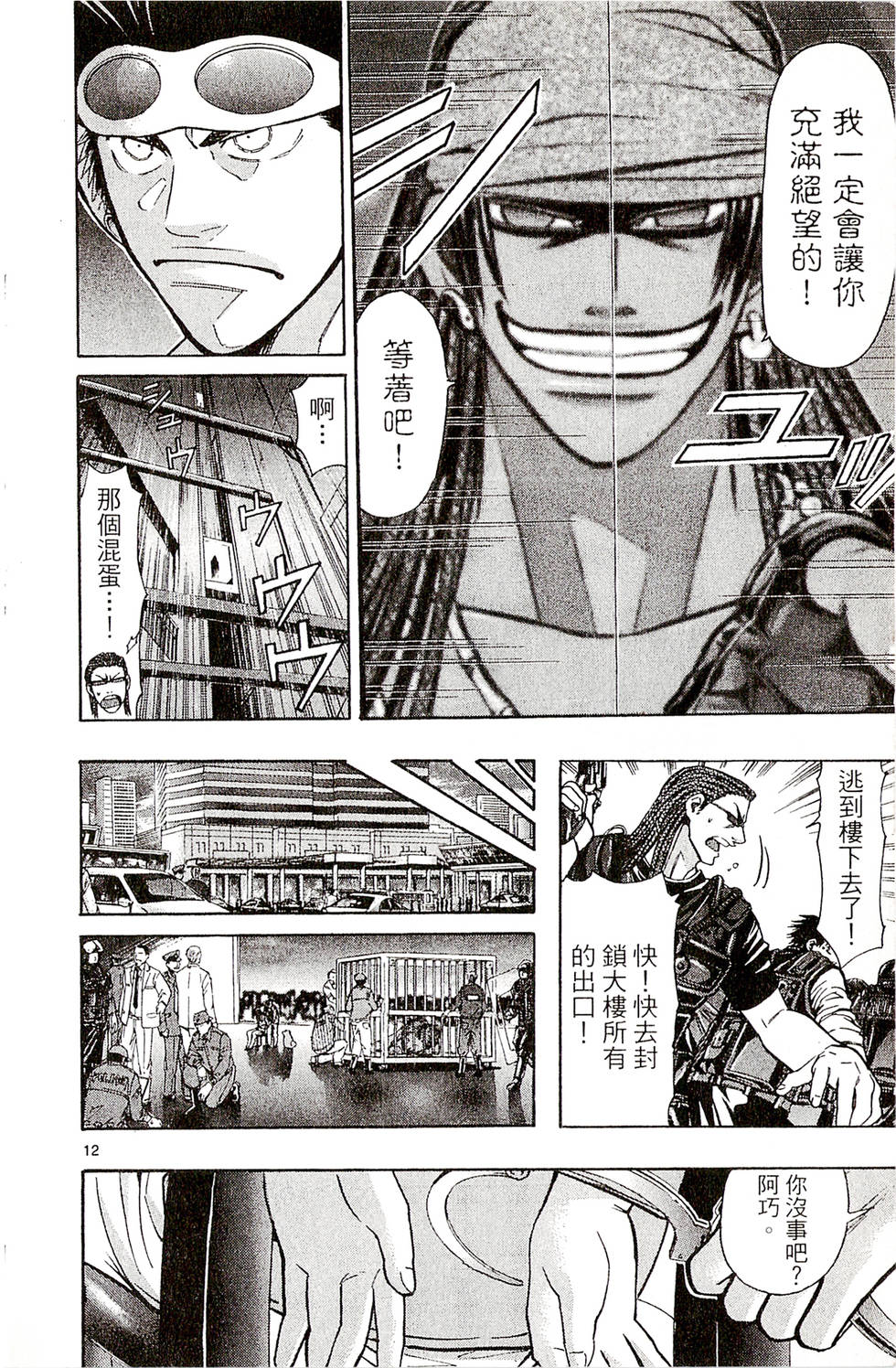 第132页