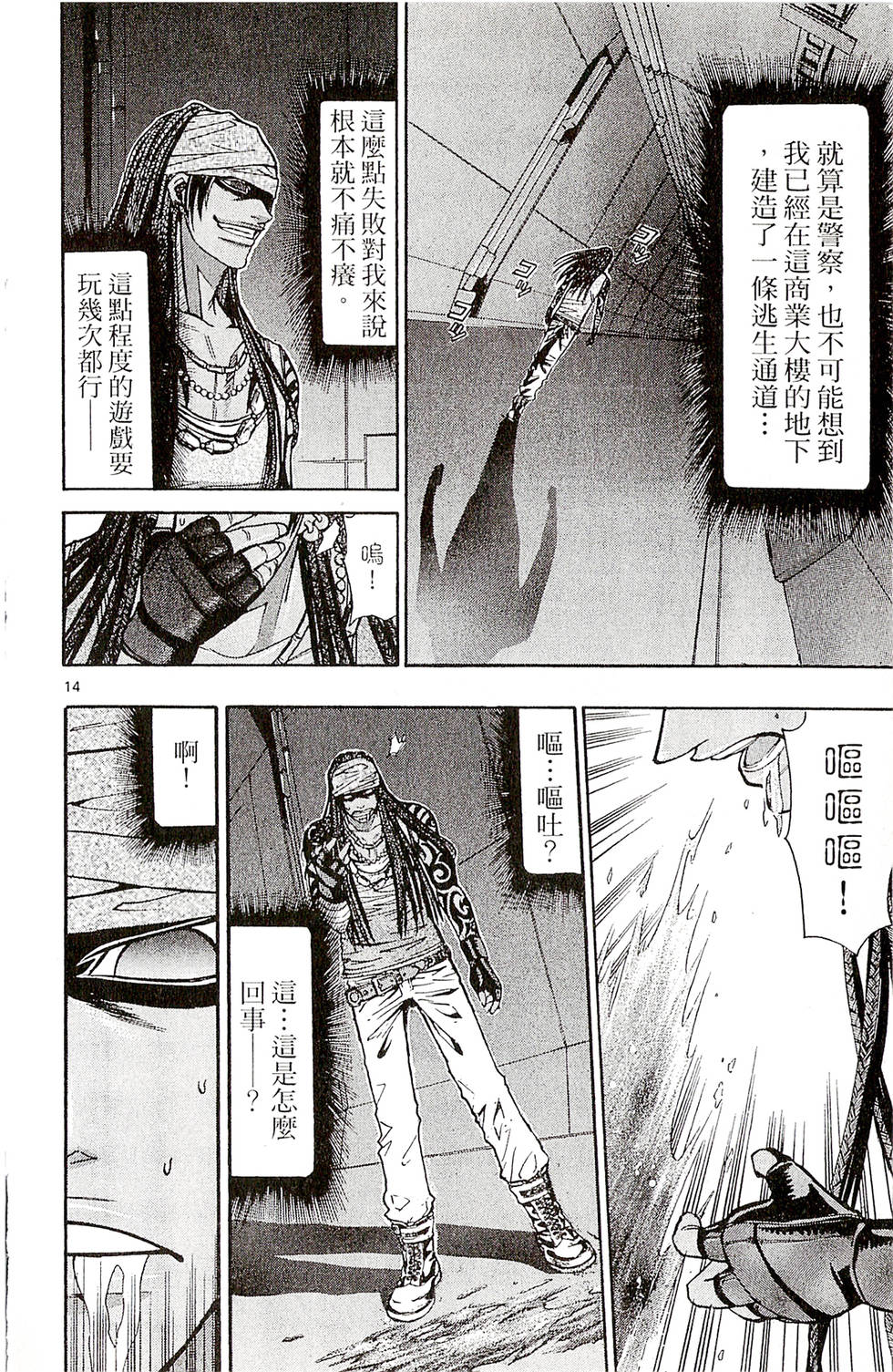 第134页