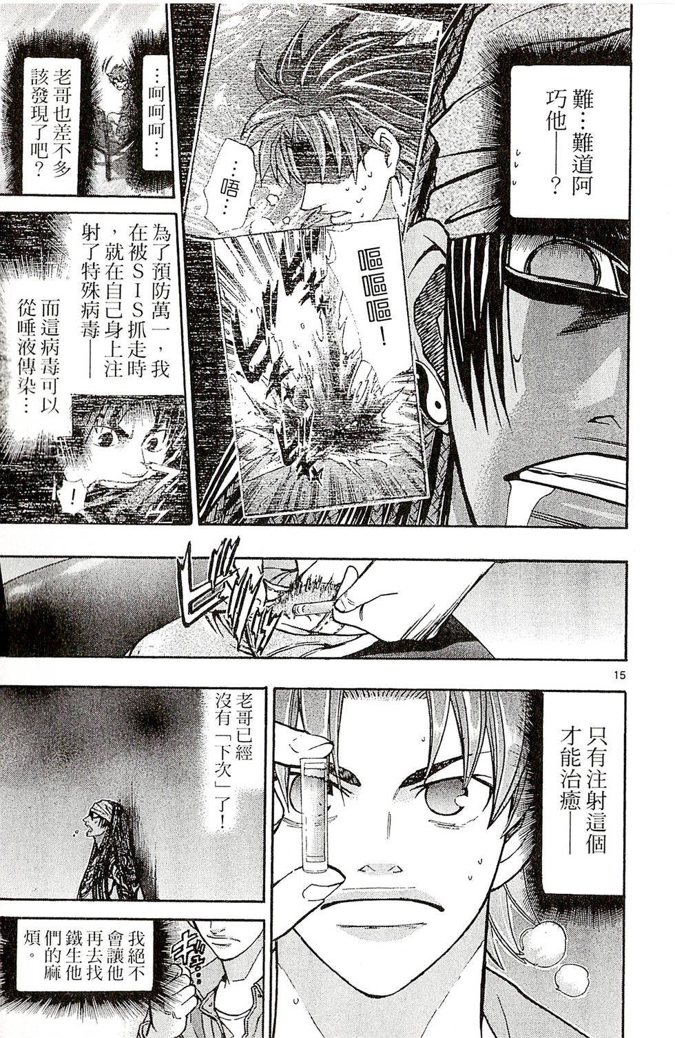 第135页