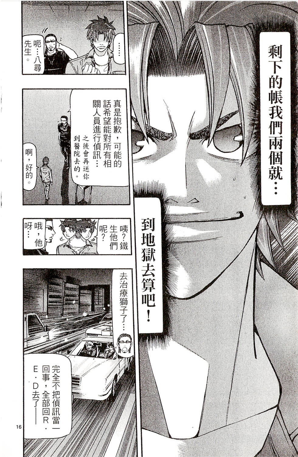 第136页
