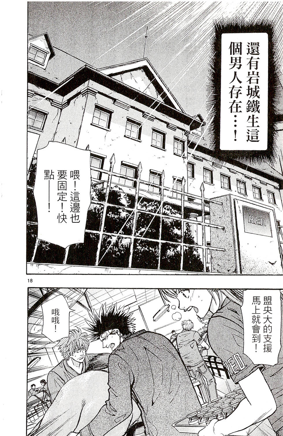第138页