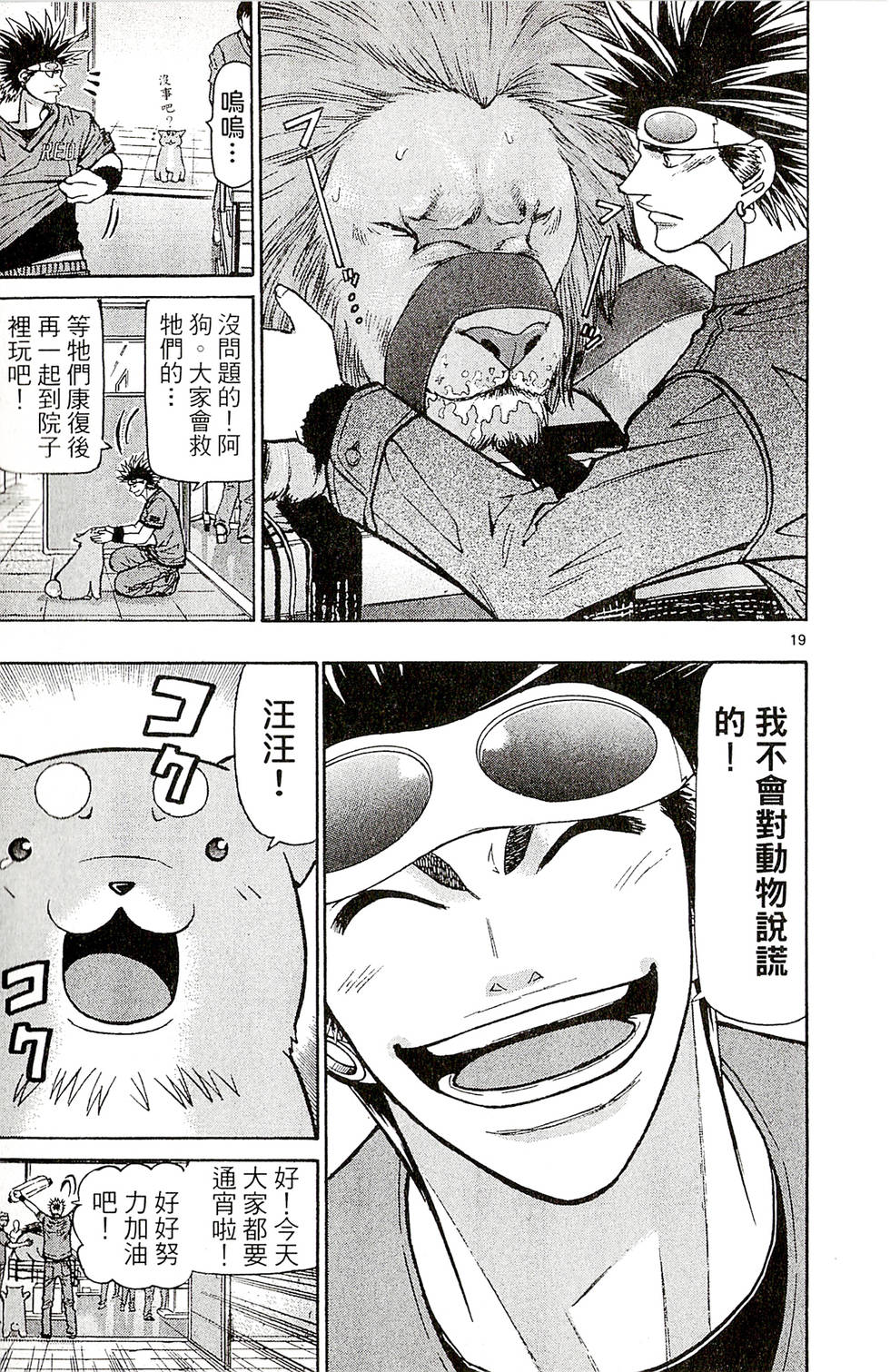 第139页