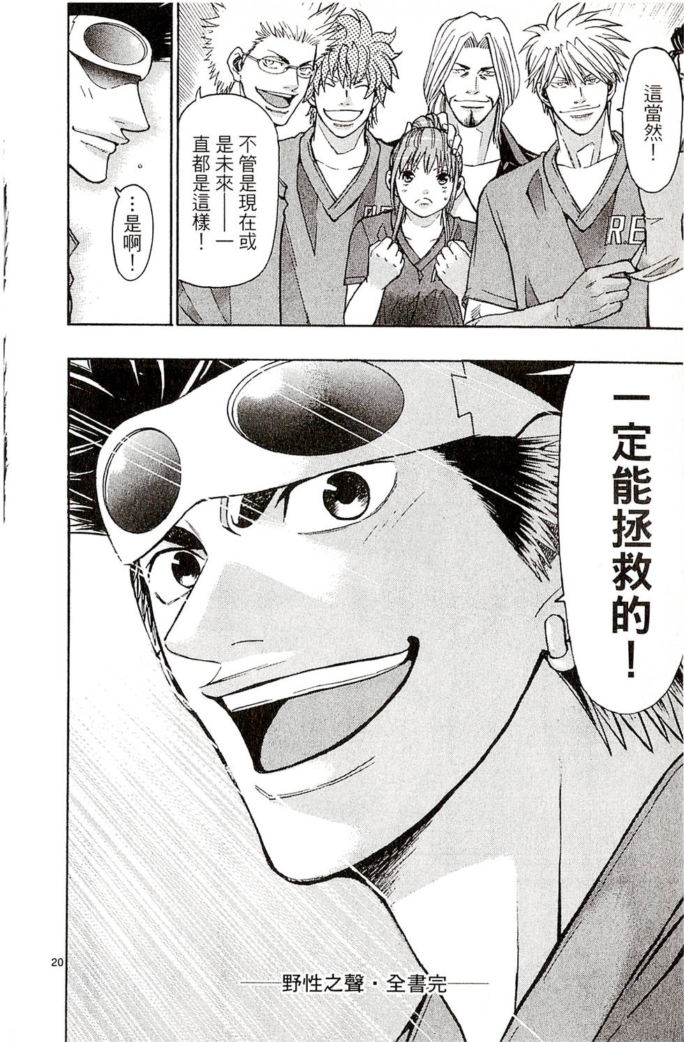 第140页