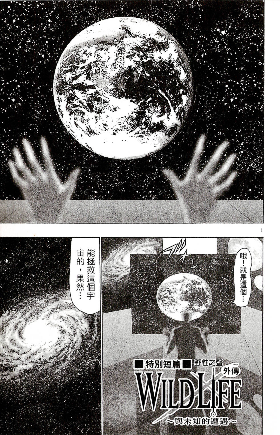 第141页