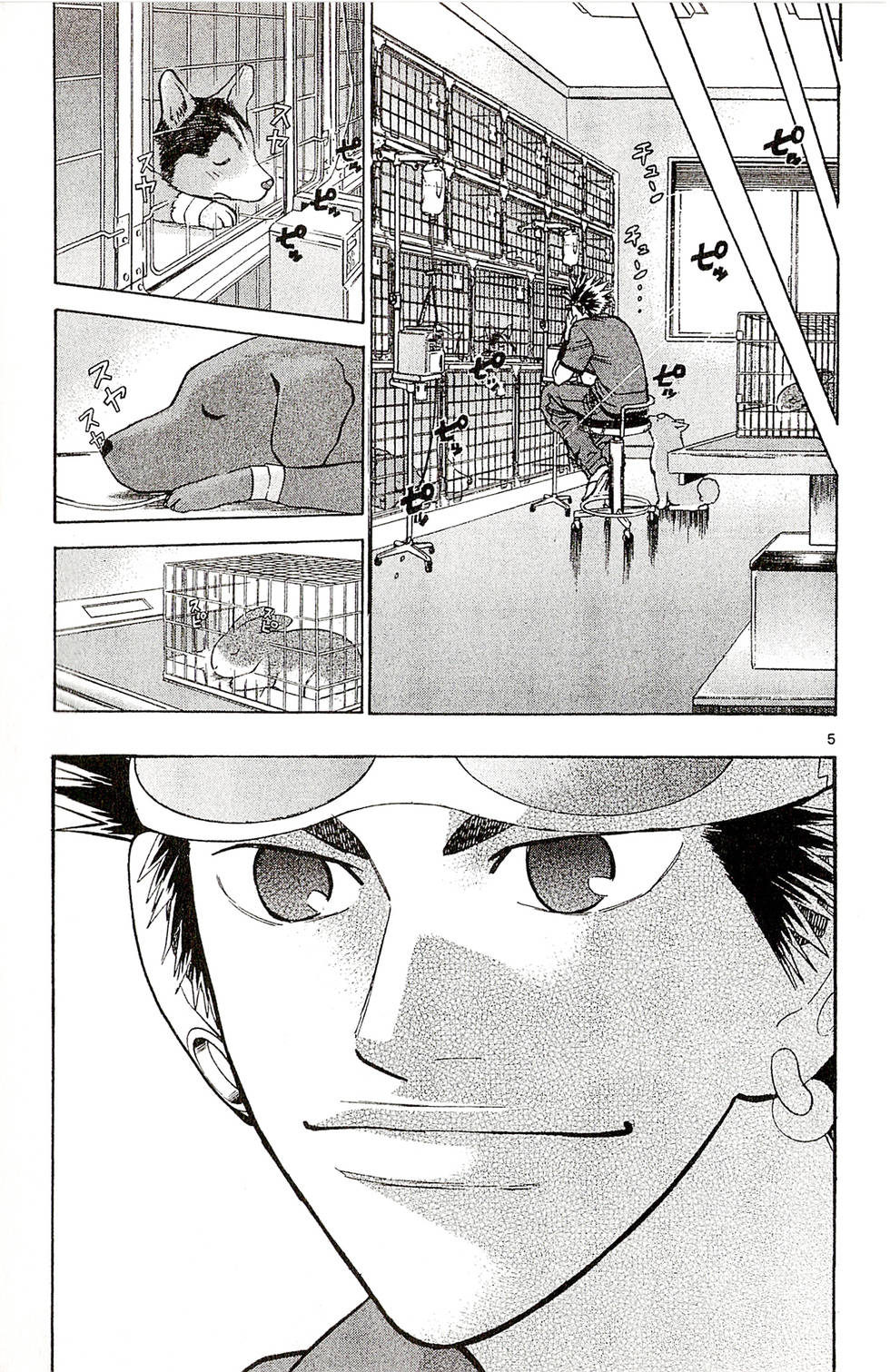 第145页