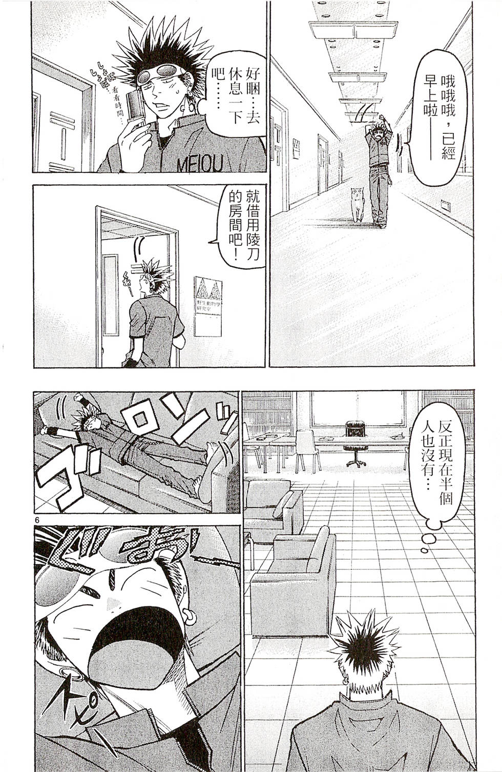 第146页