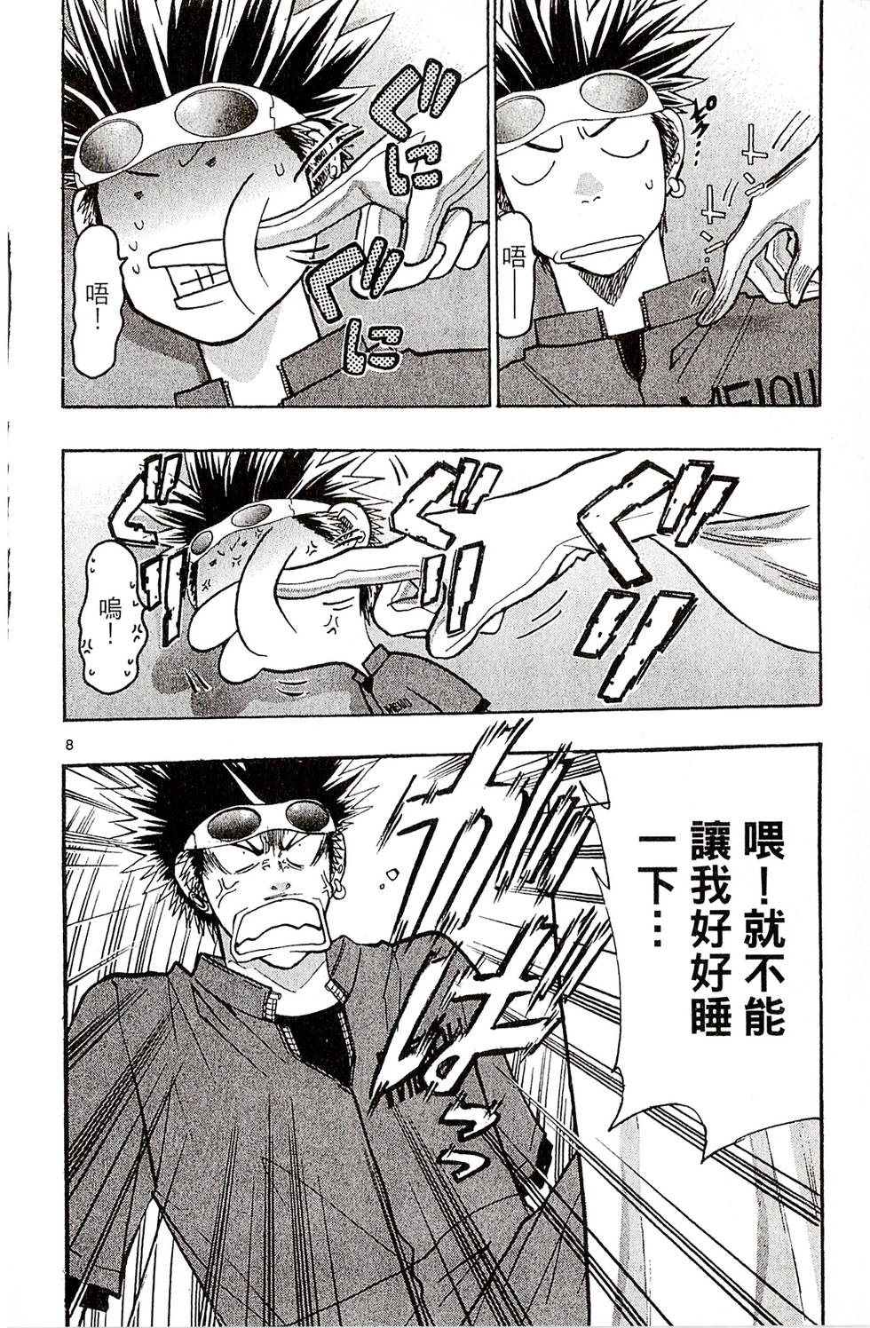 第148页