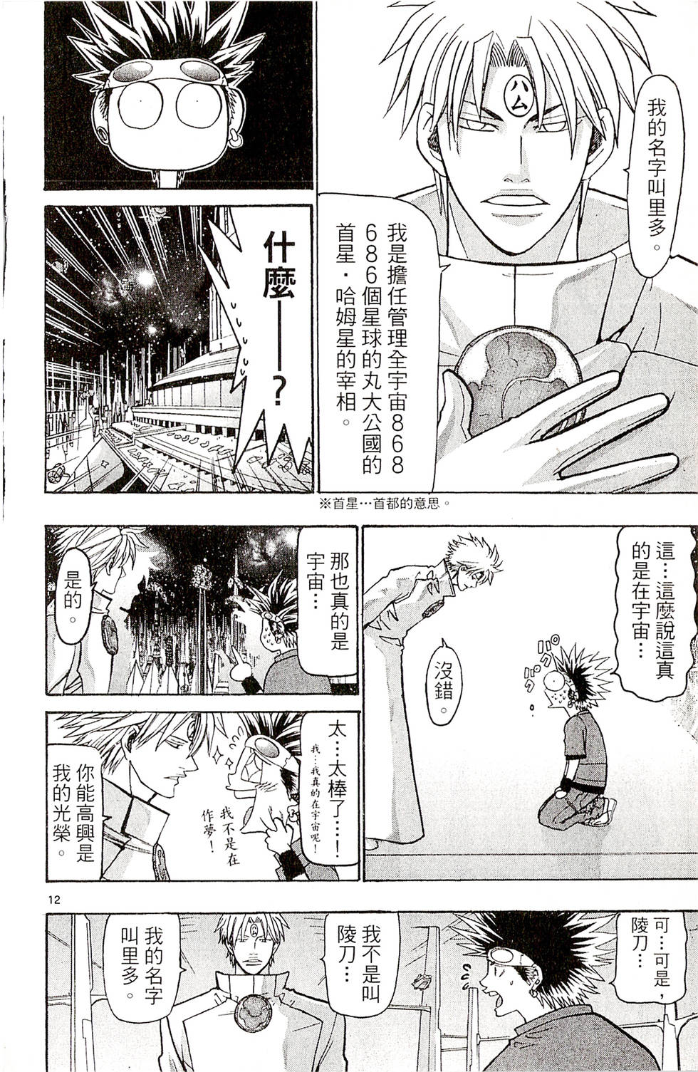 第152页