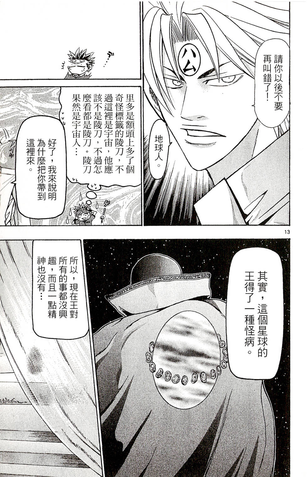第153页