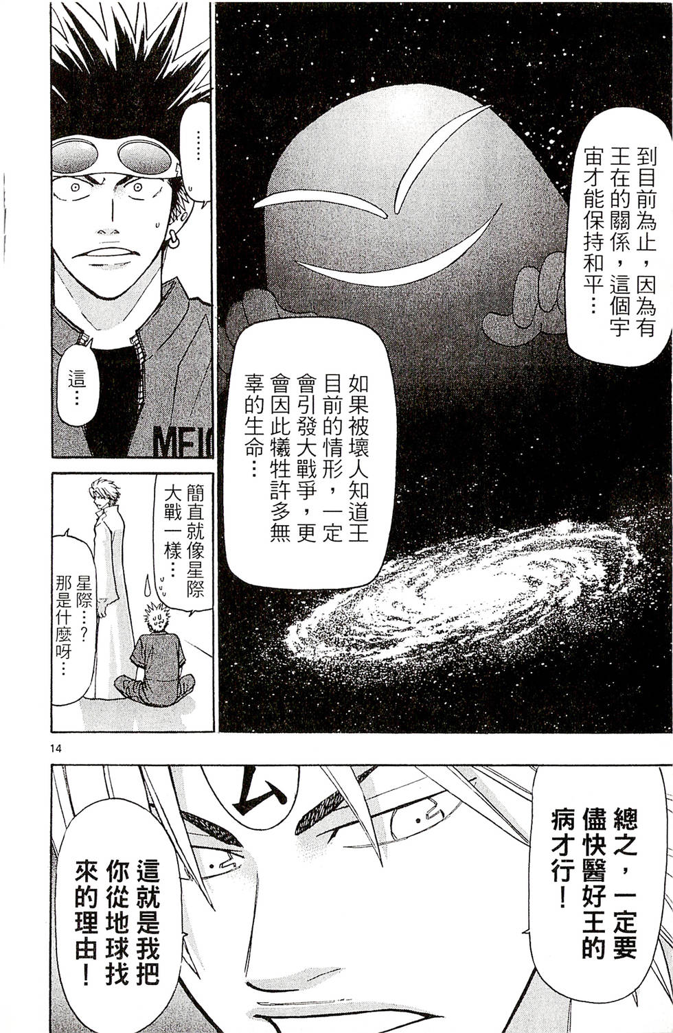 第154页
