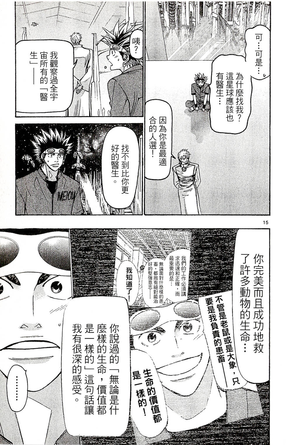 第155页