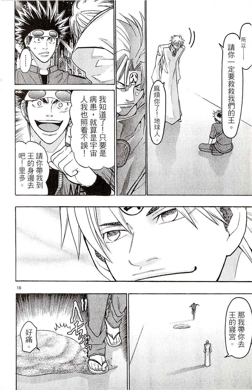 第156页