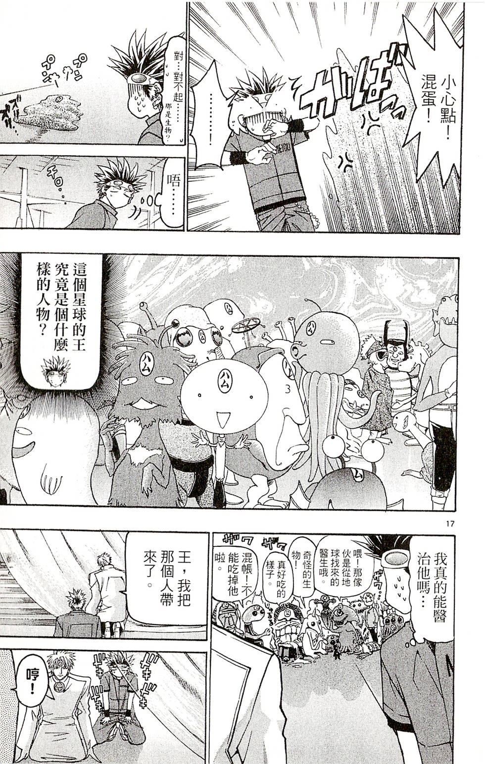 第157页