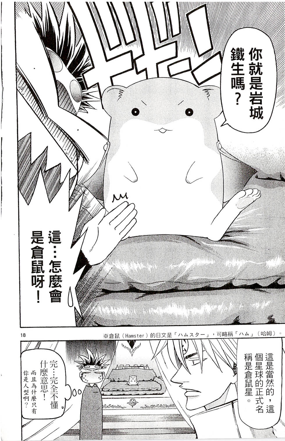 第158页