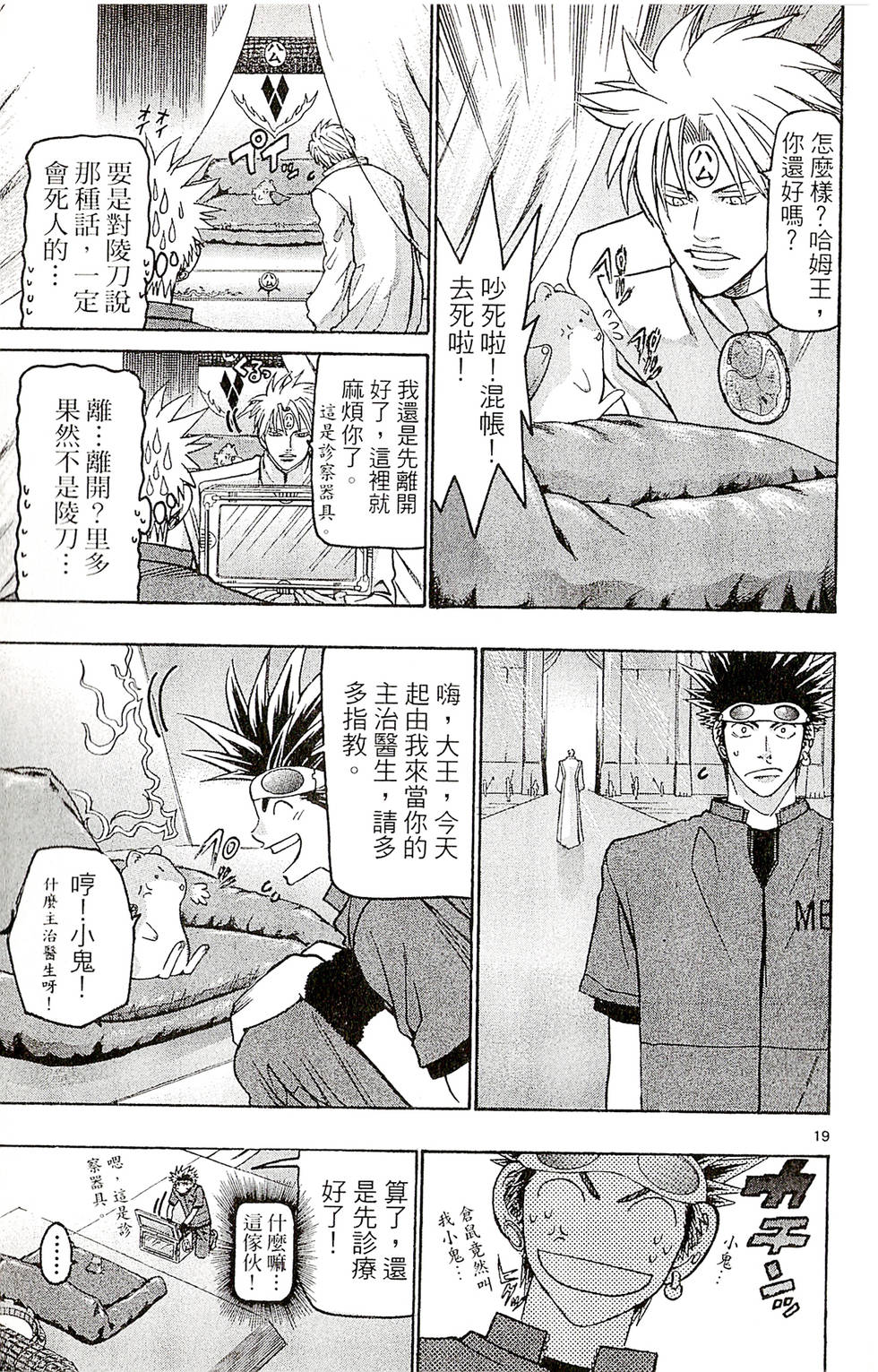 第159页