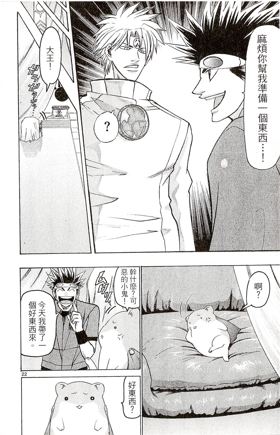 第162页