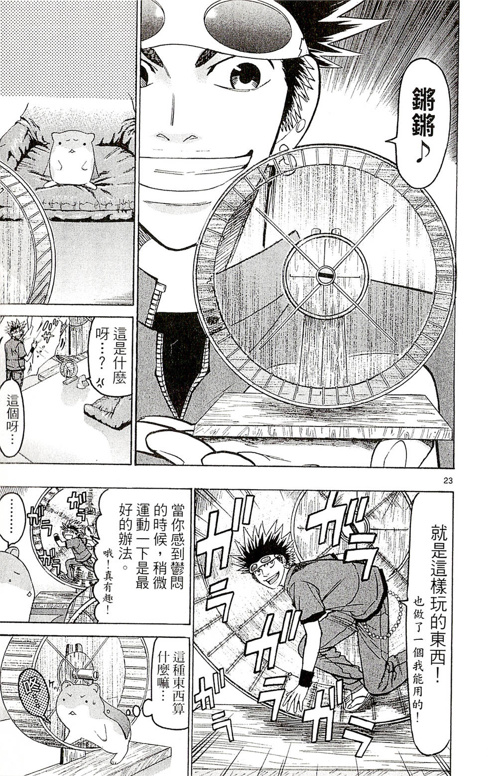 第163页