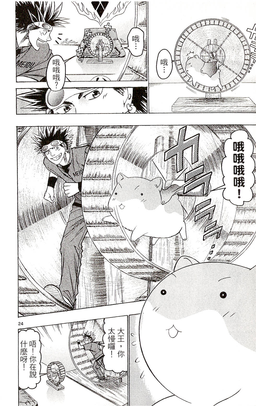 第164页