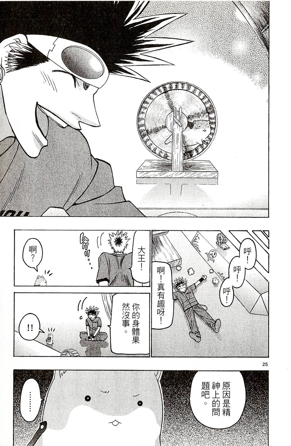 第165页