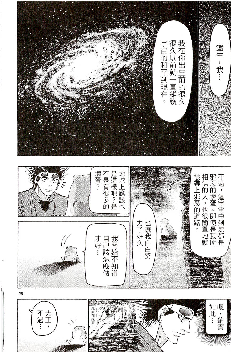 第166页