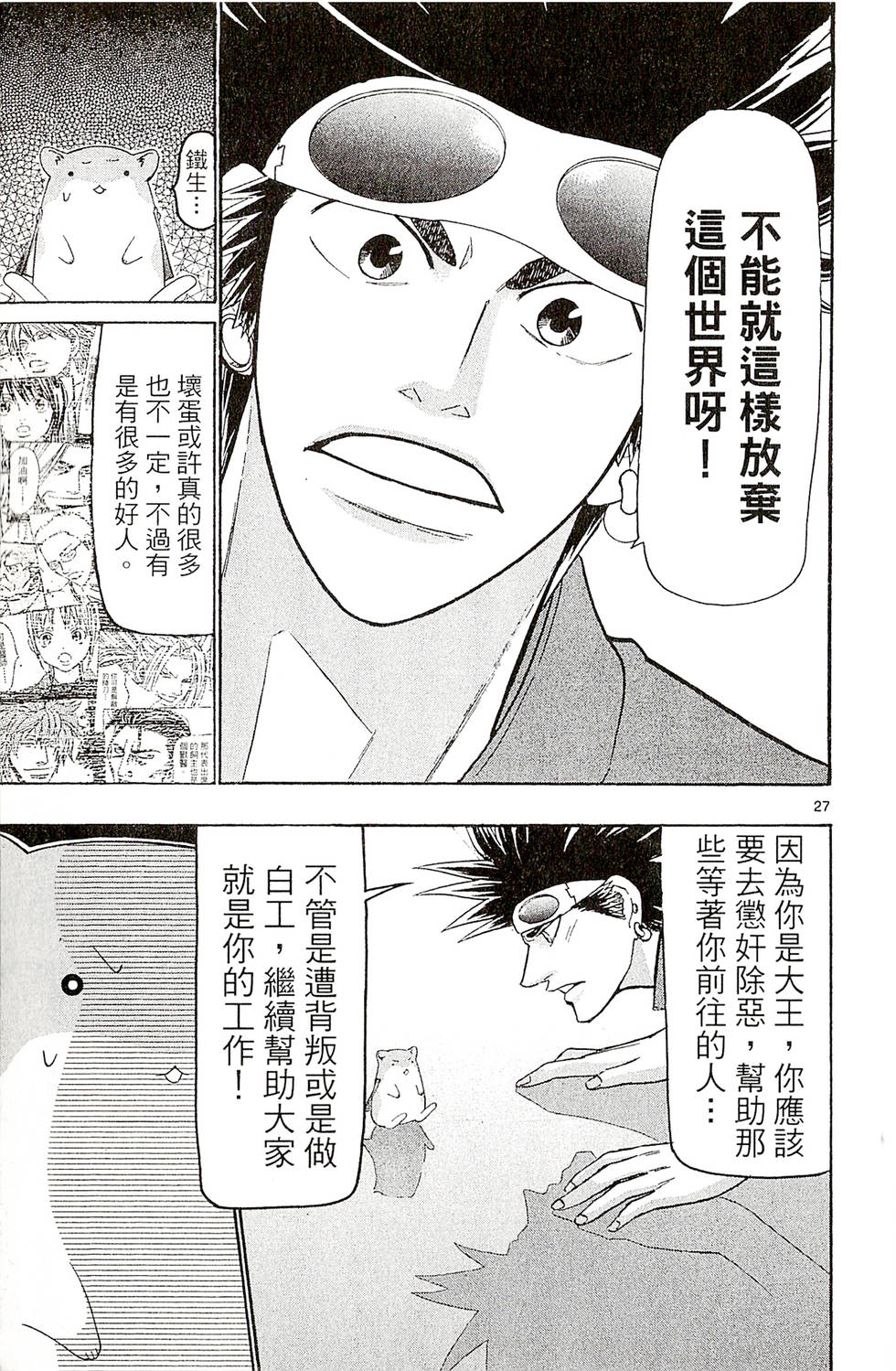 第167页